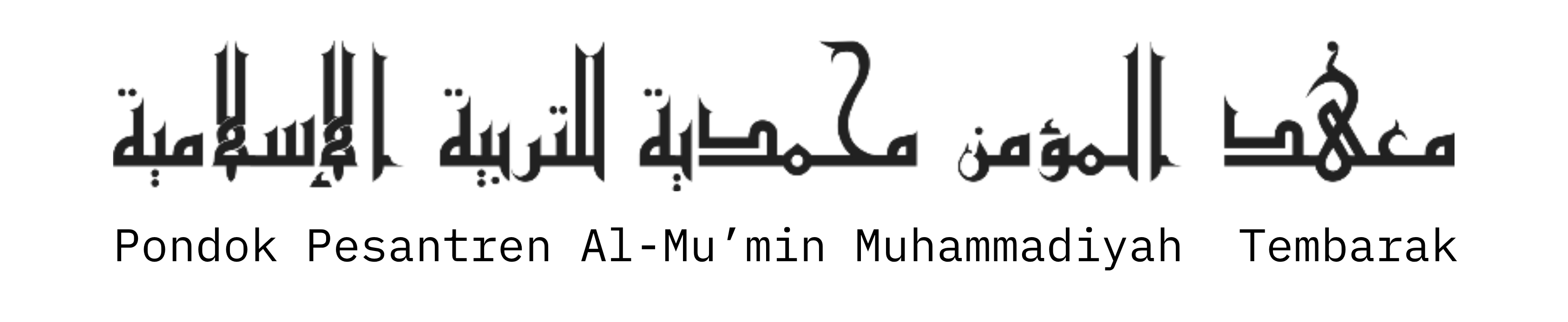 Logo Header ALMATERA